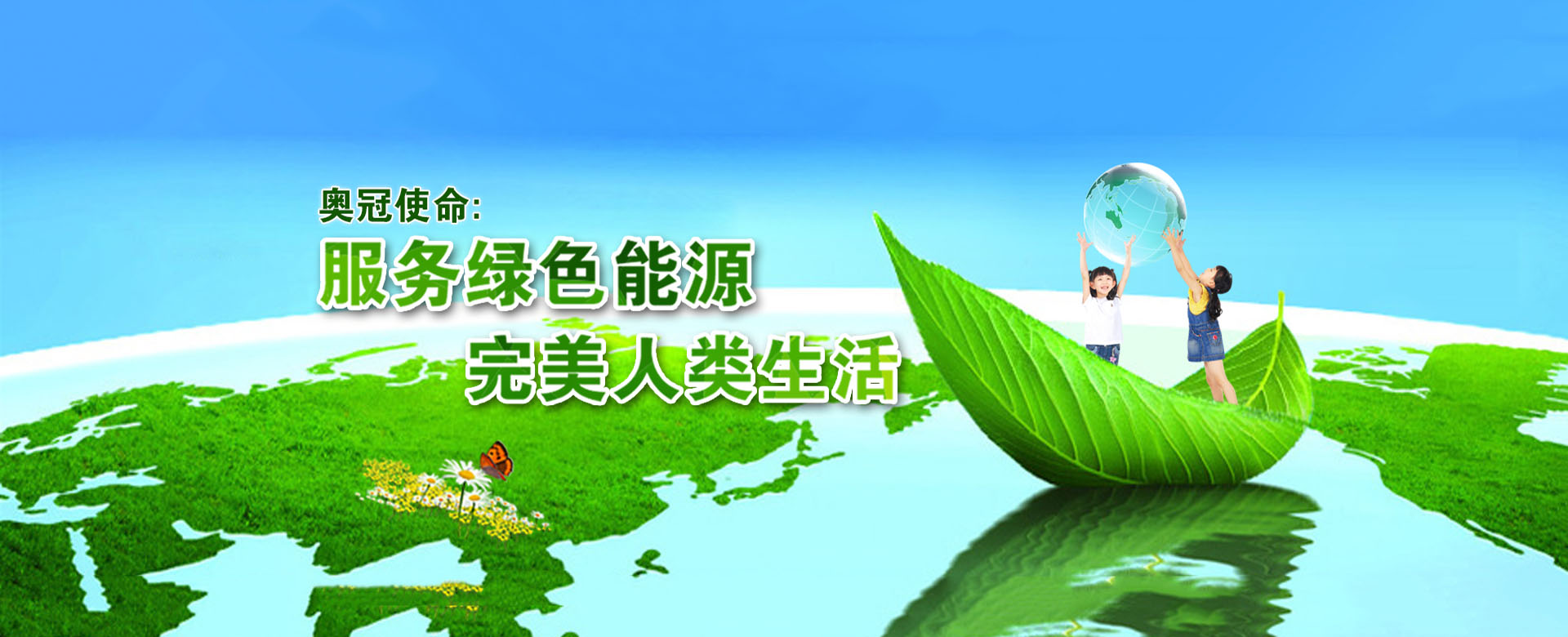其他頁(yè)banner